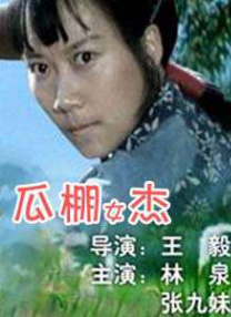 古代全肉高h